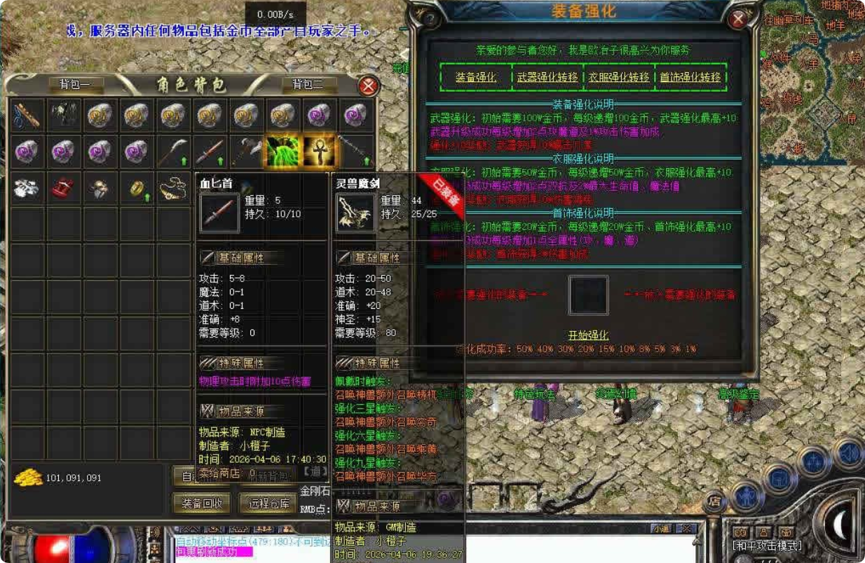 QQ20260425-004002.png