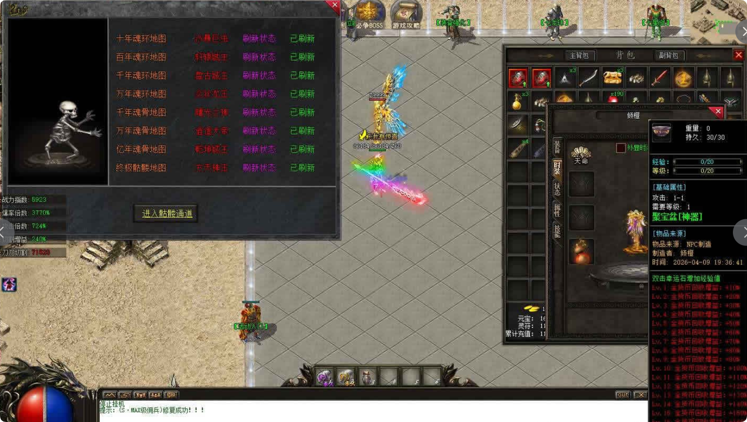 QQ20260428-235037.png