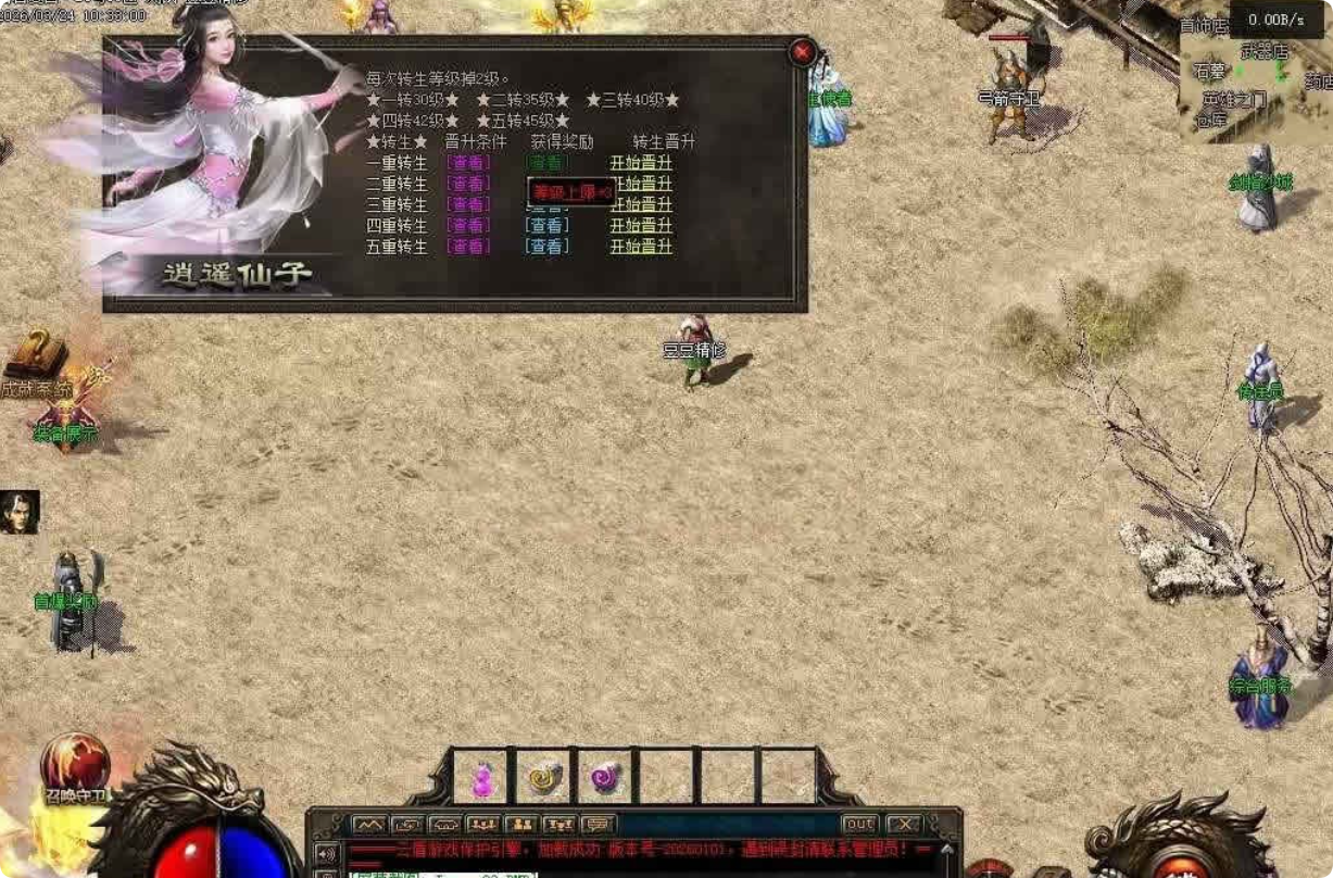 QQ20260502-233011.png