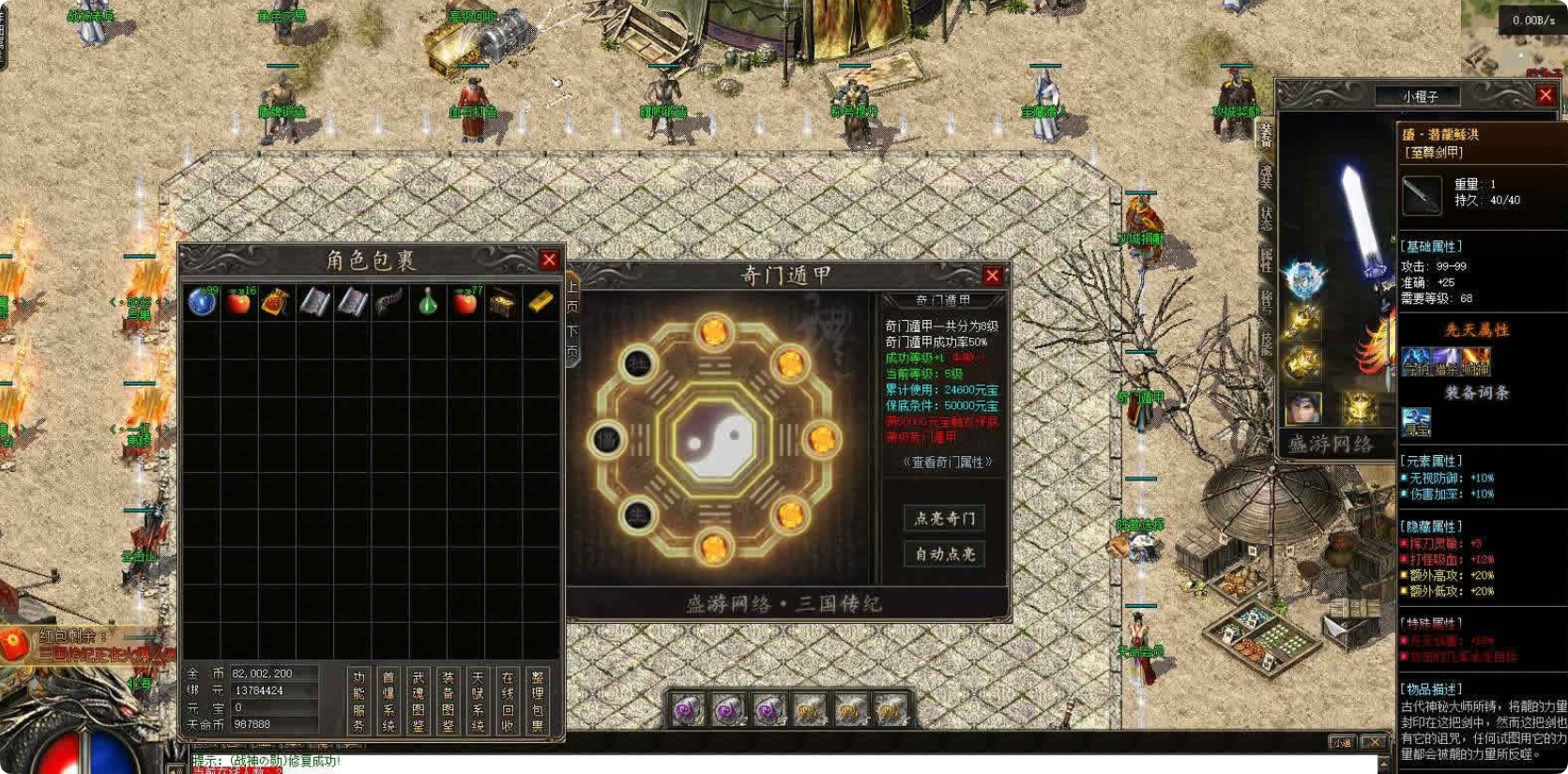 QQ20260502-235217.png