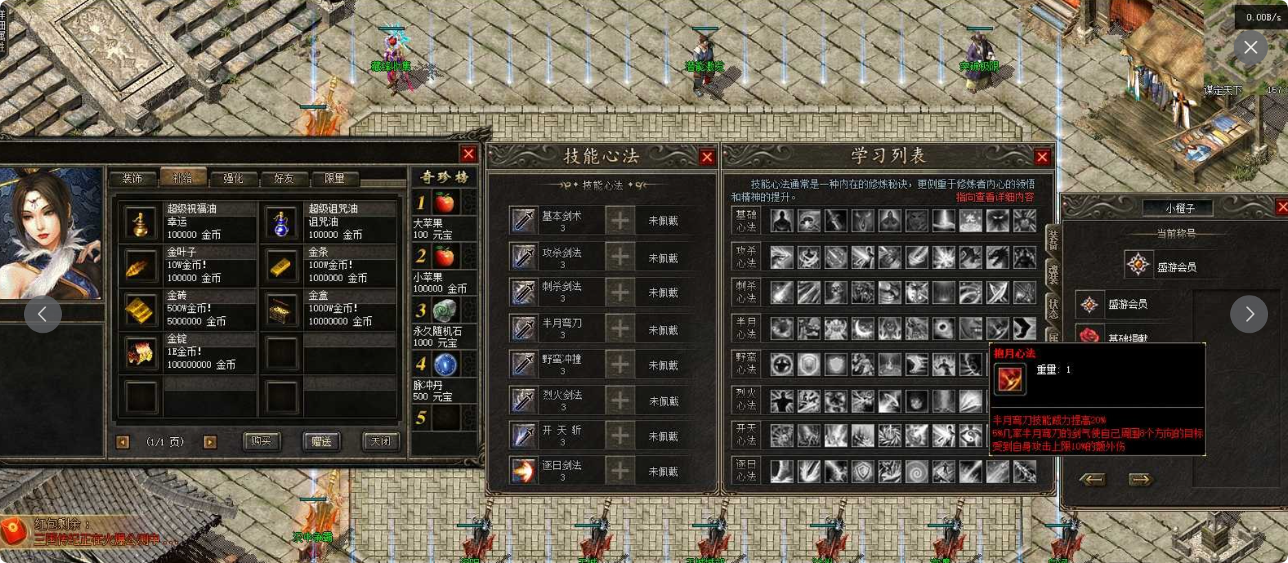 QQ20260502-235229.png