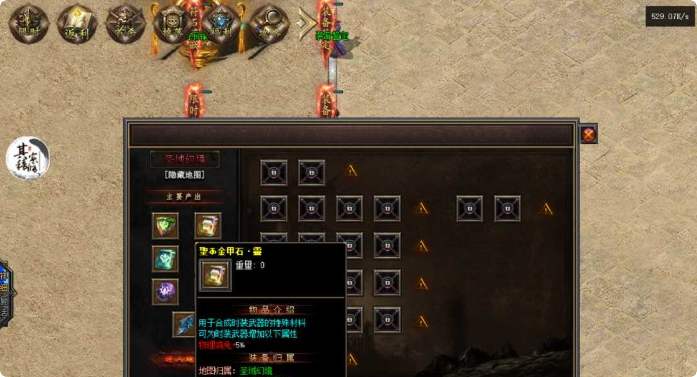 QQ20260503-000947.png