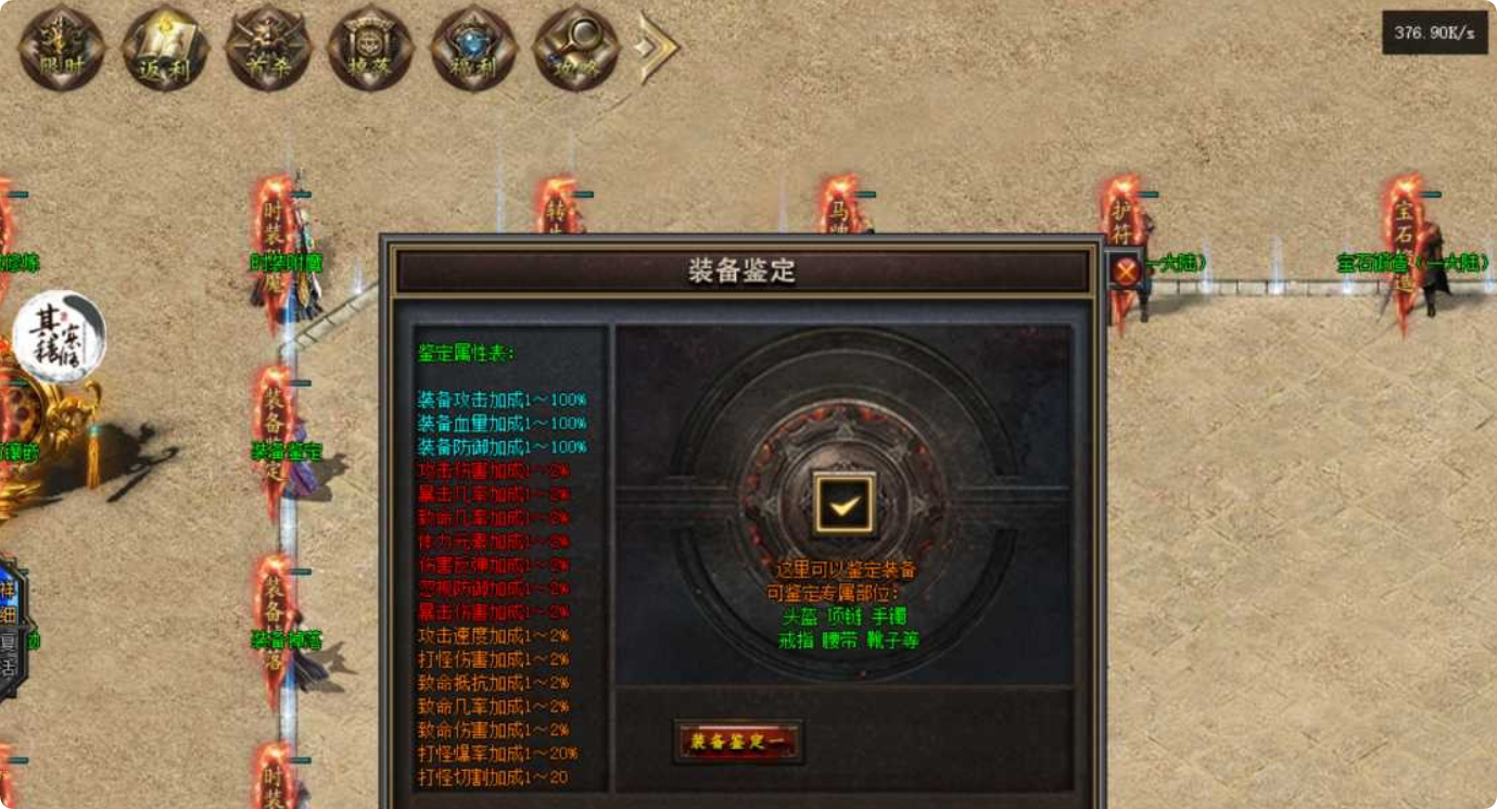 QQ20260503-000958.png