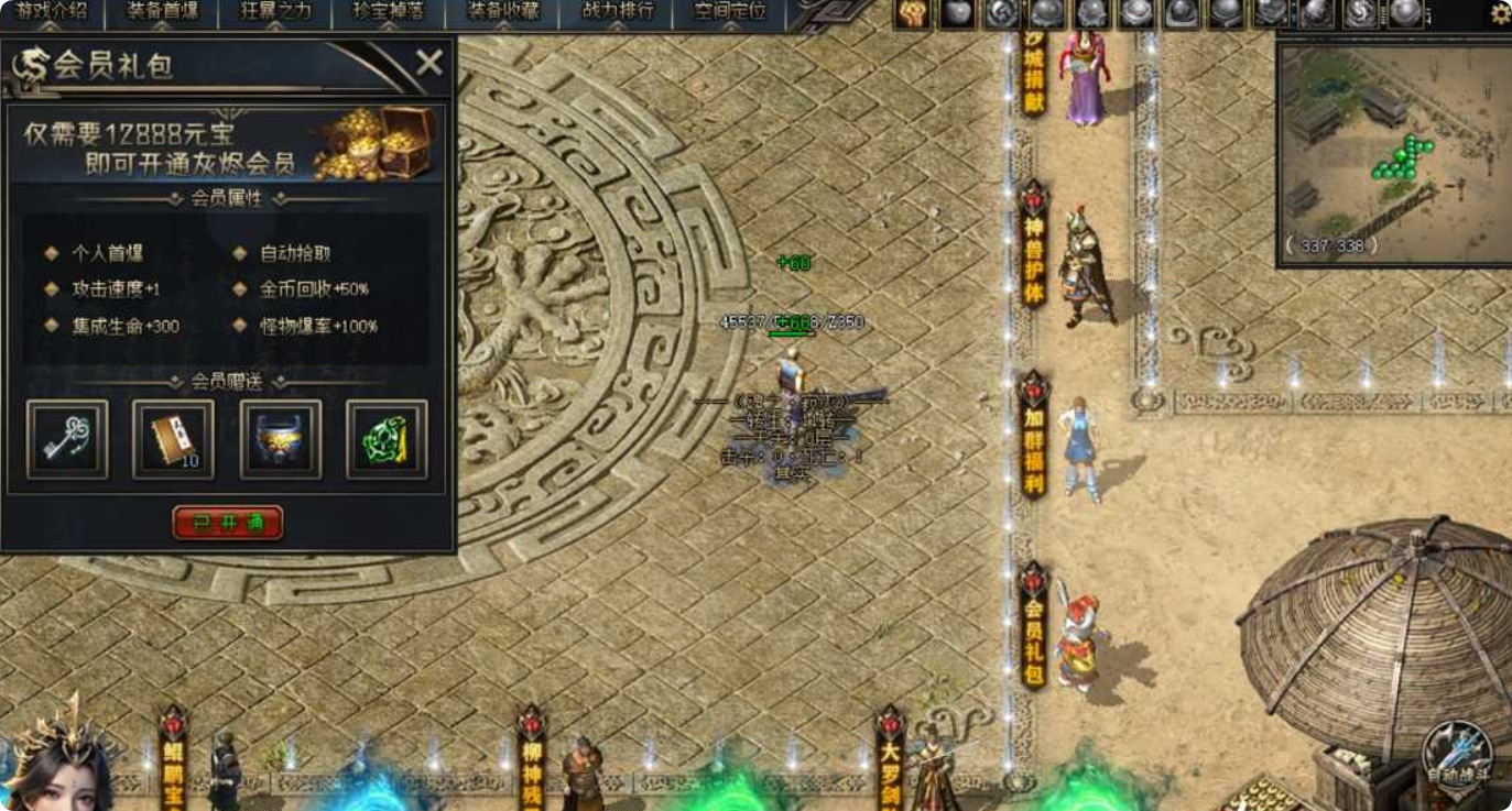 QQ20260503-002721.png