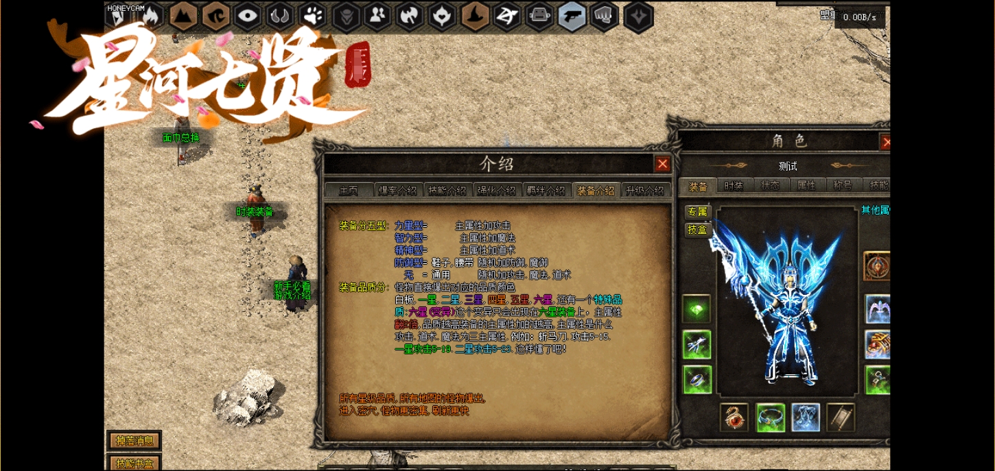 微信截图_20250731033548.png