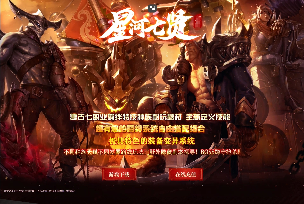微信截图_20250731033642.png