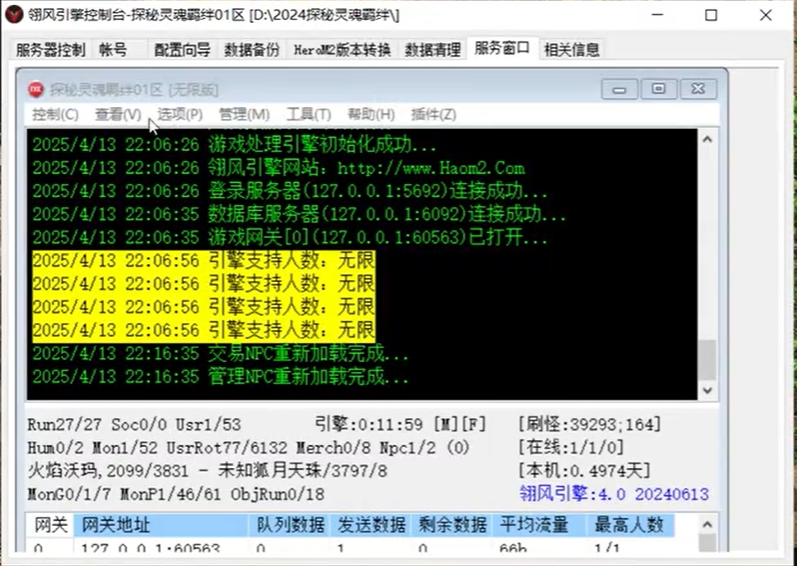 微信截图_20250731224559.png