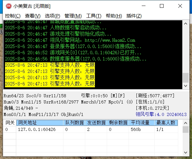 微信截图_20250806204741.png