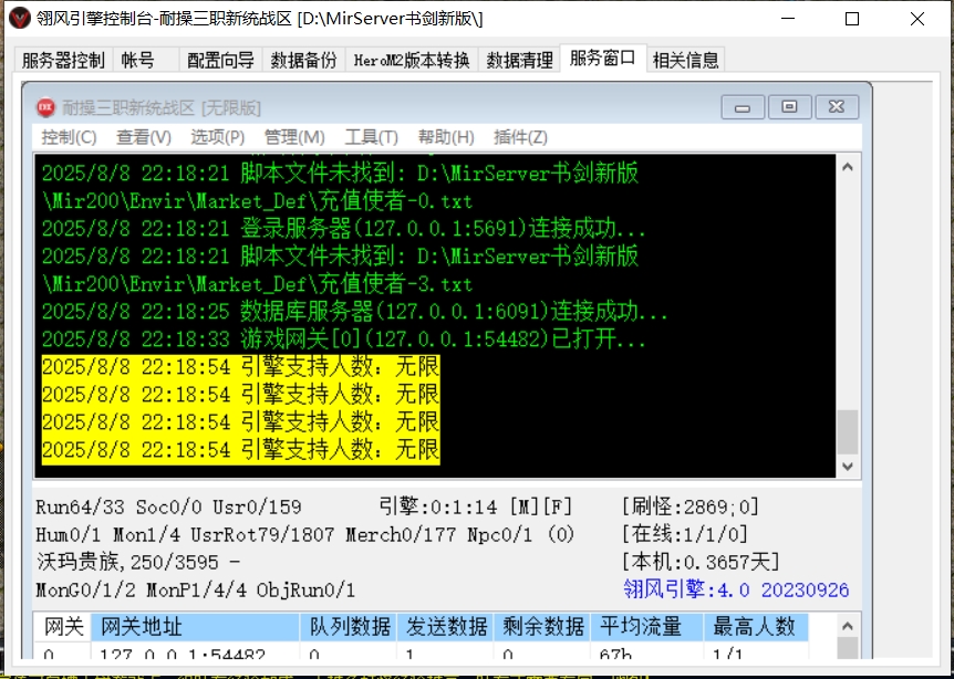 微信截图_20250808221934.png