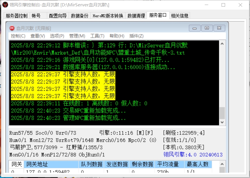 微信截图_20250808224031.png