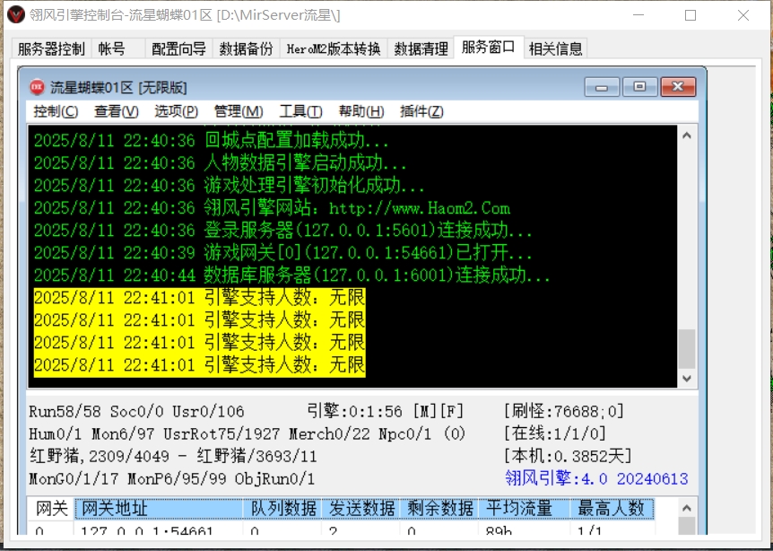 微信截图_20250811224235.png