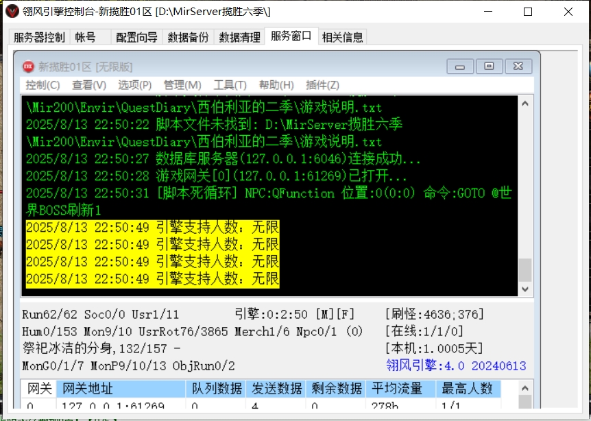 微信截图_20250813225304.png