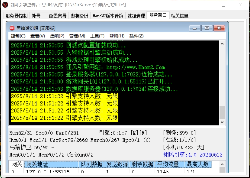 微信截图_20250814215204.png