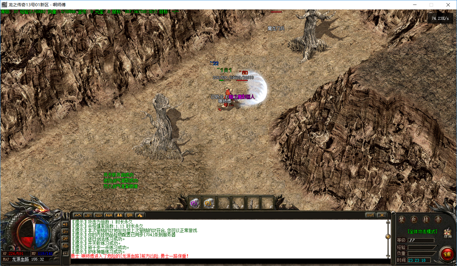 QQ20250816-232320.png