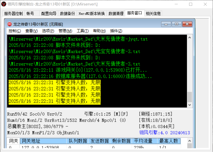 QQ20250816-232334.png