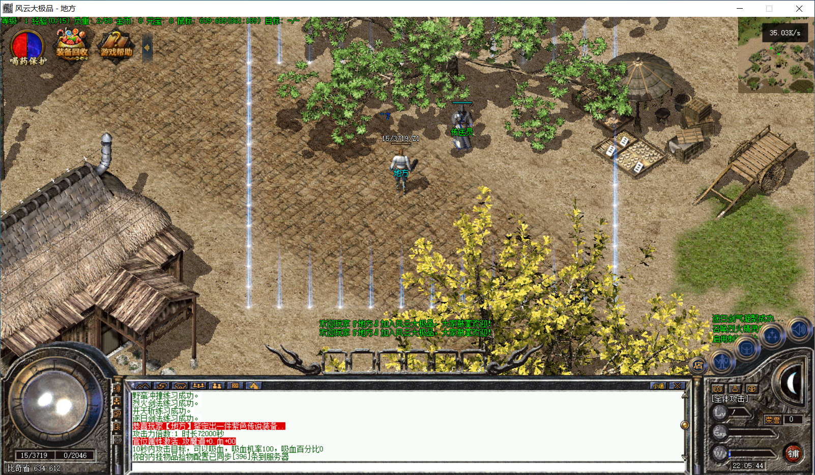 QQ20250821-220547.png