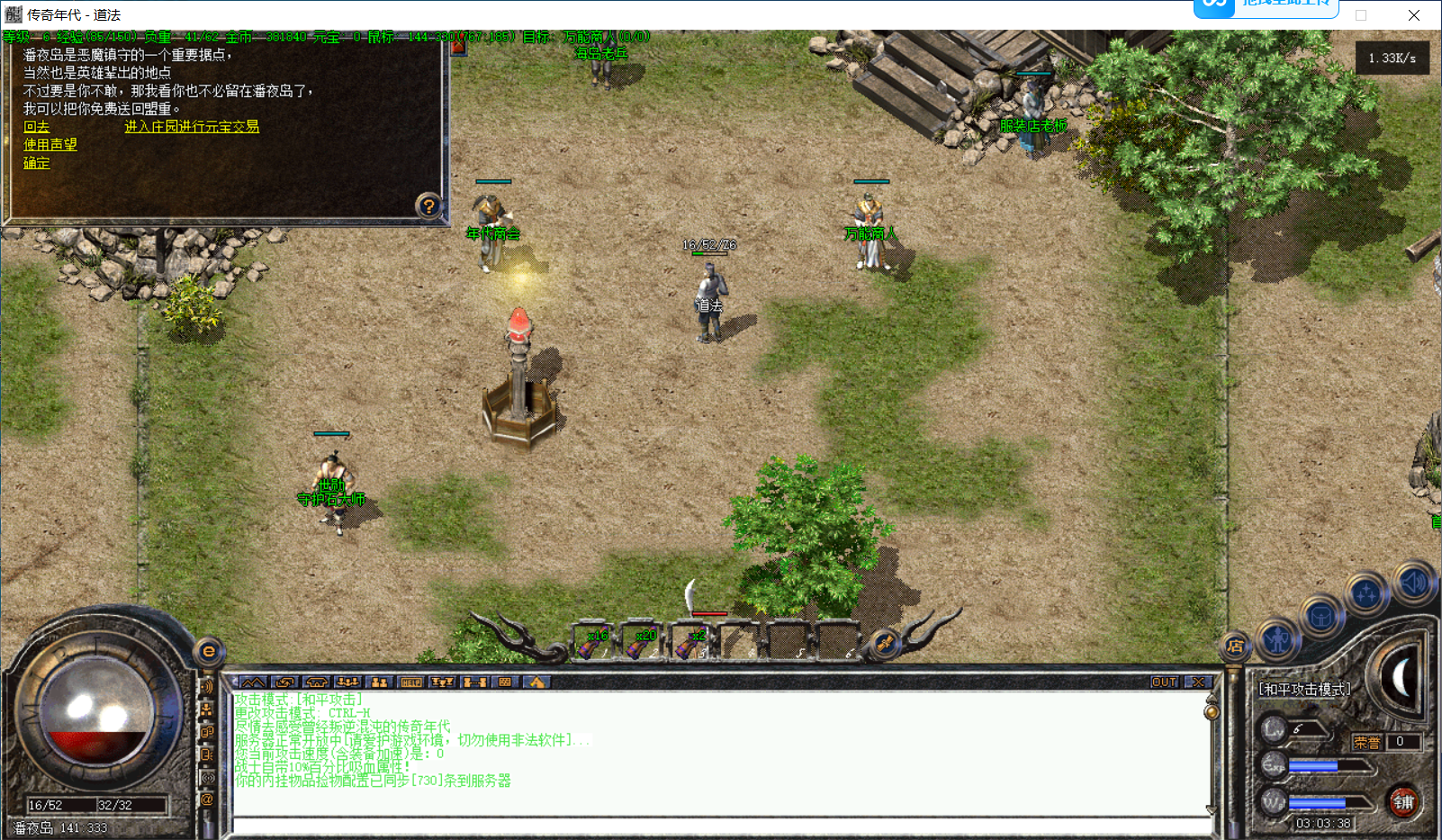 QQ20250825-030343.png