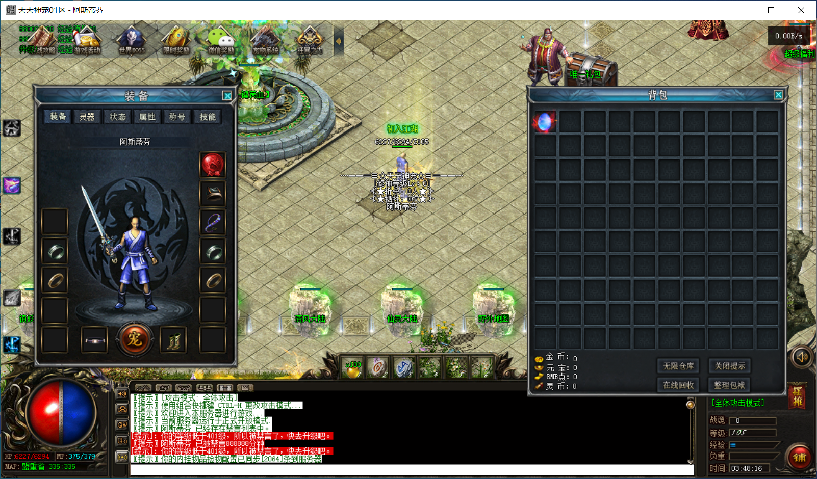 QQ20250825-034818.png
