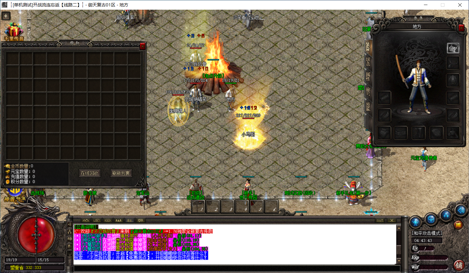 QQ20250825-044348.png