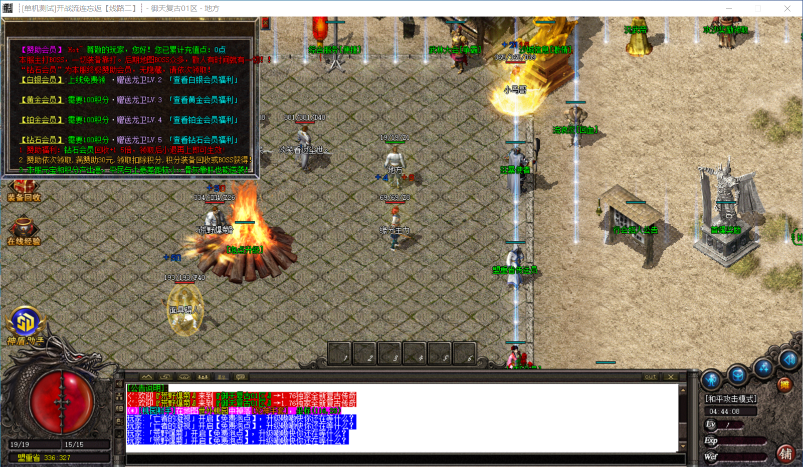 QQ20250825-044411.png