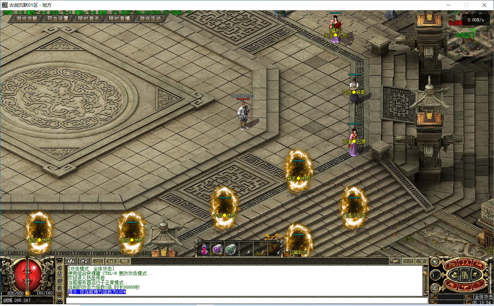 QQ20250825-051956.png