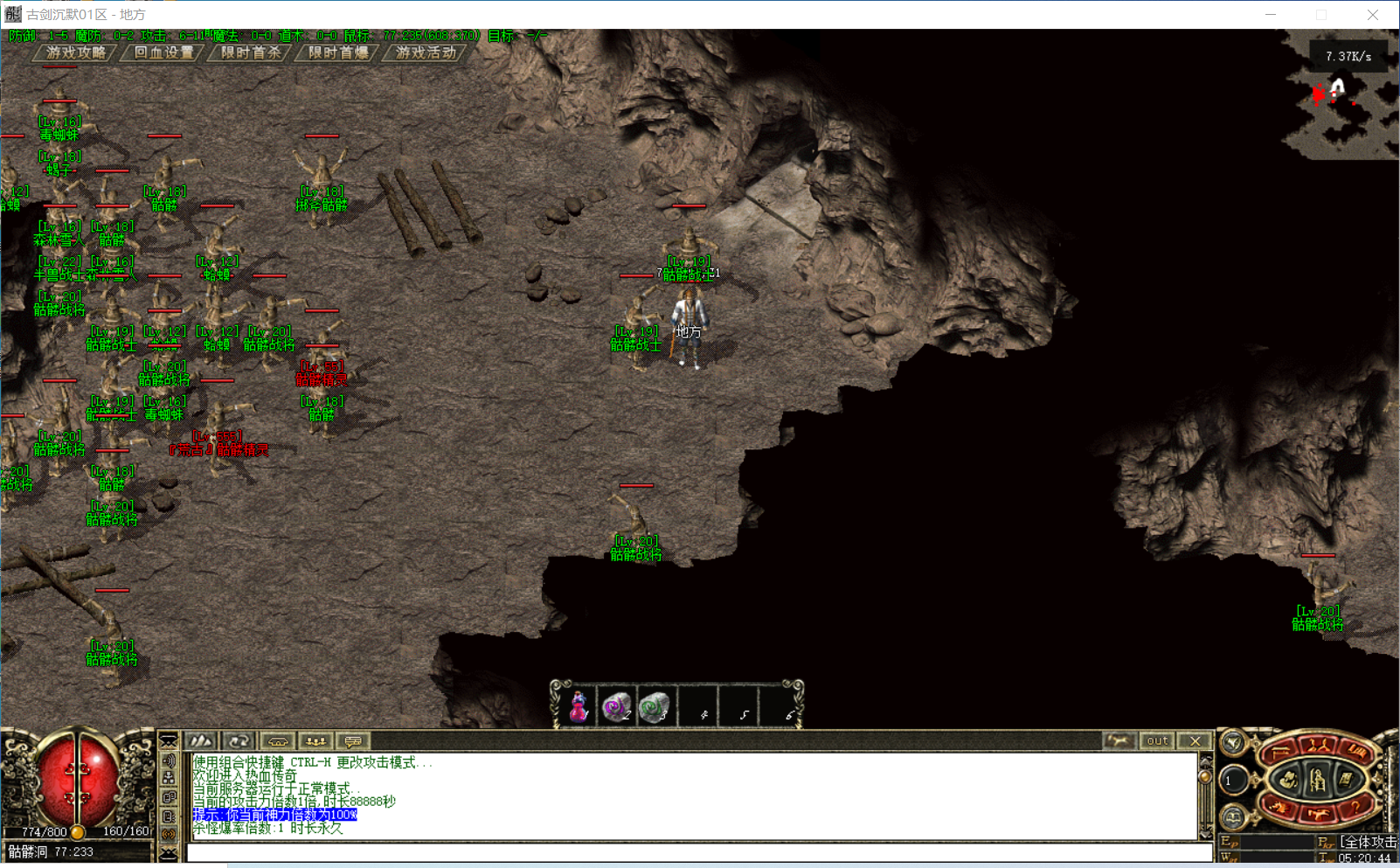 QQ20250825-052047.png