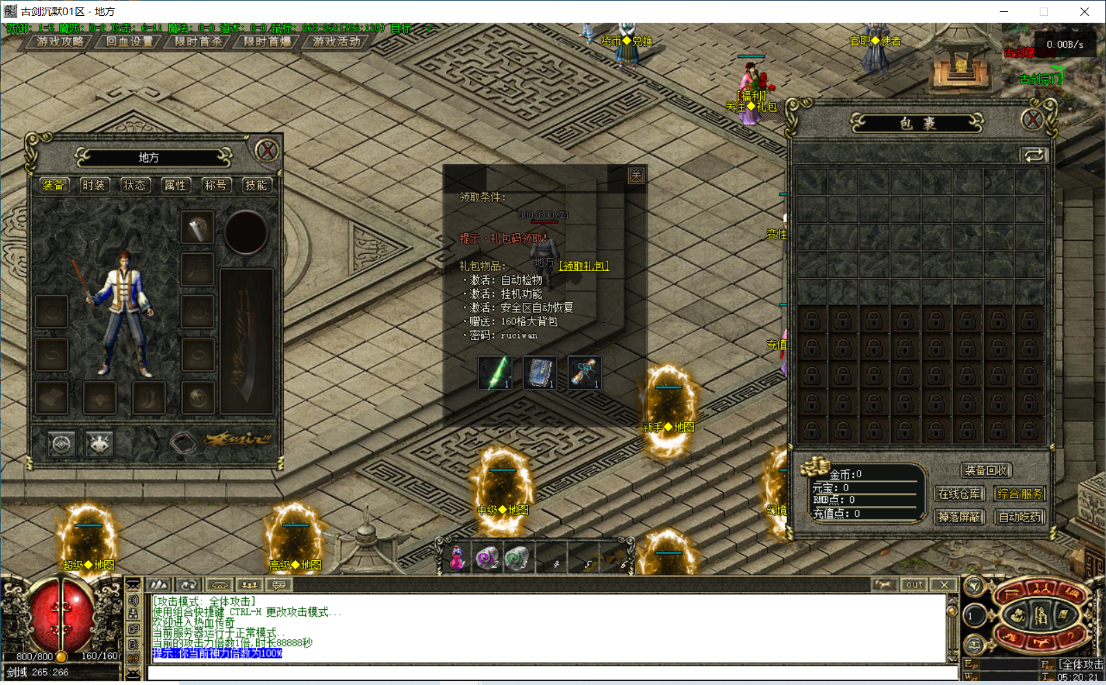 QQ20250825-052024.png