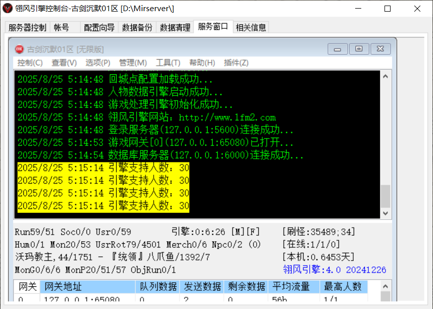 QQ20250825-052113.png