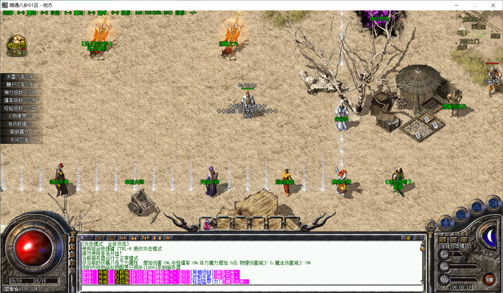 QQ20250825-060022.png