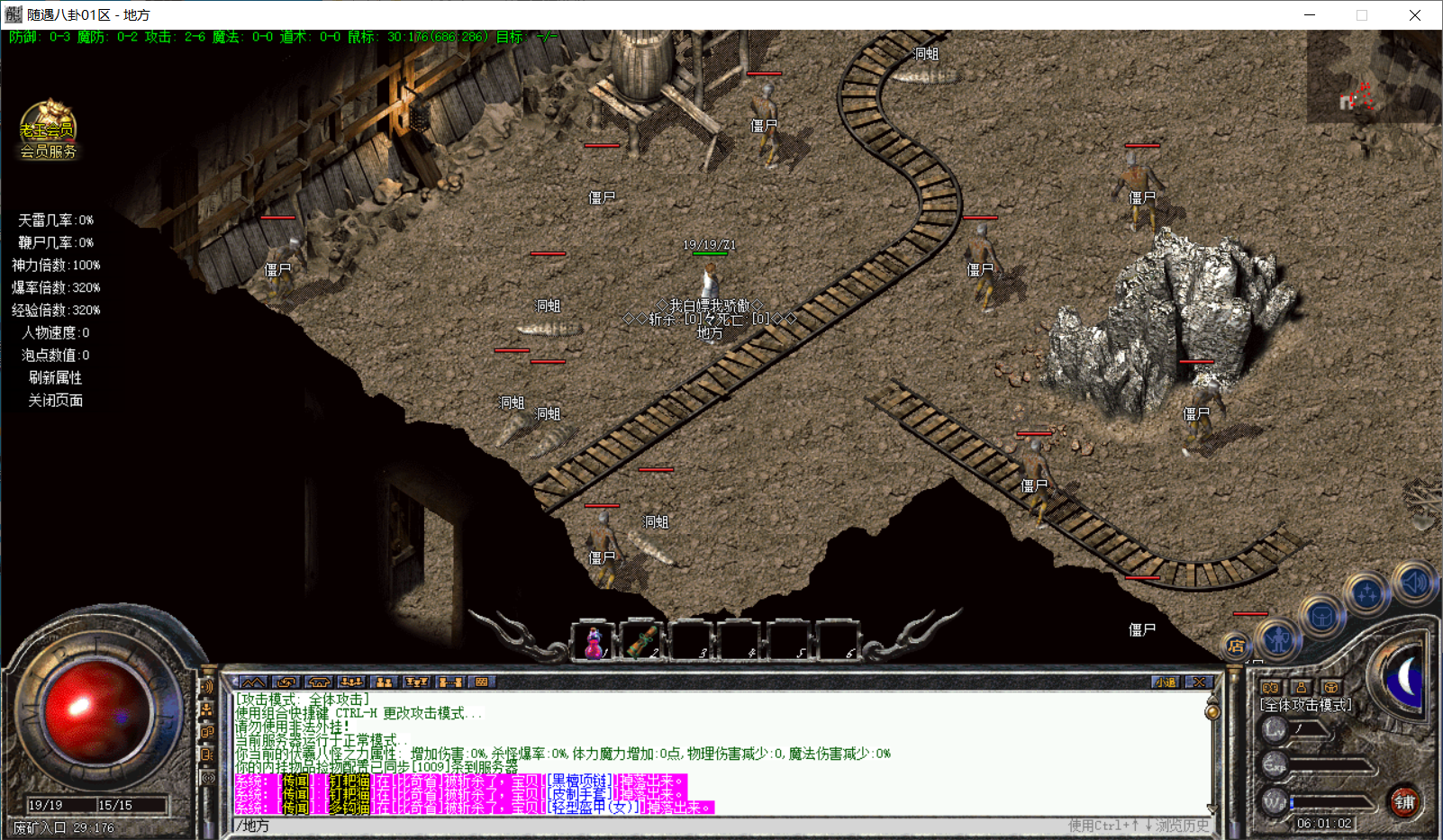 QQ20250825-060104.png