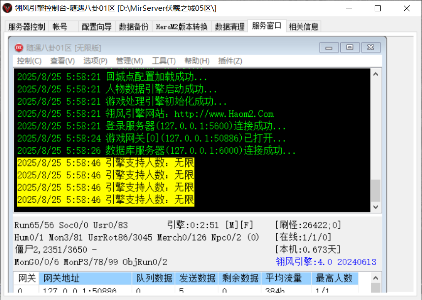 QQ20250825-060112.png