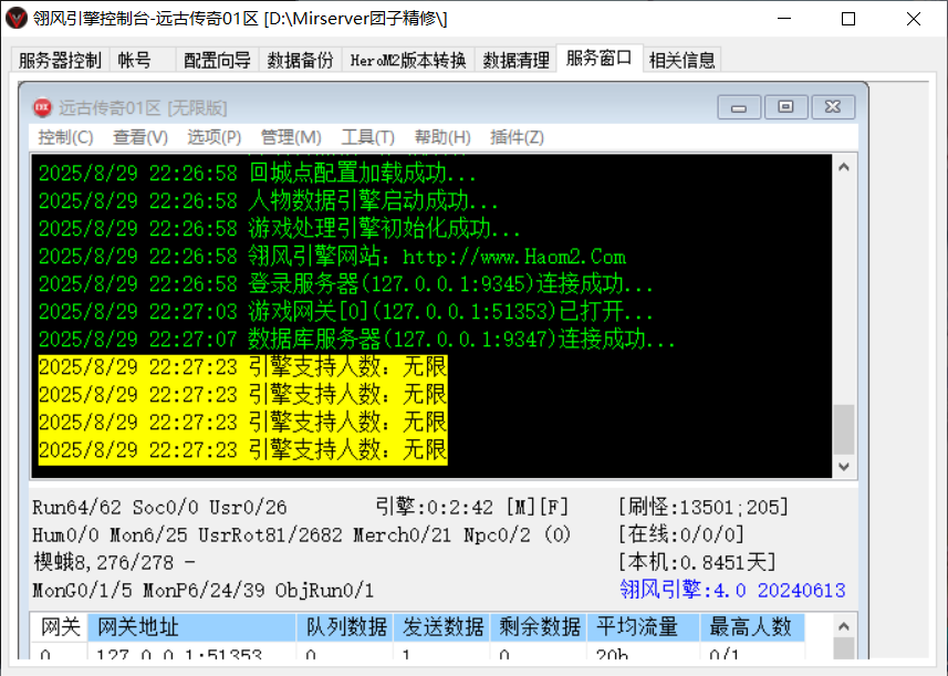 QQ20250829-222944.png