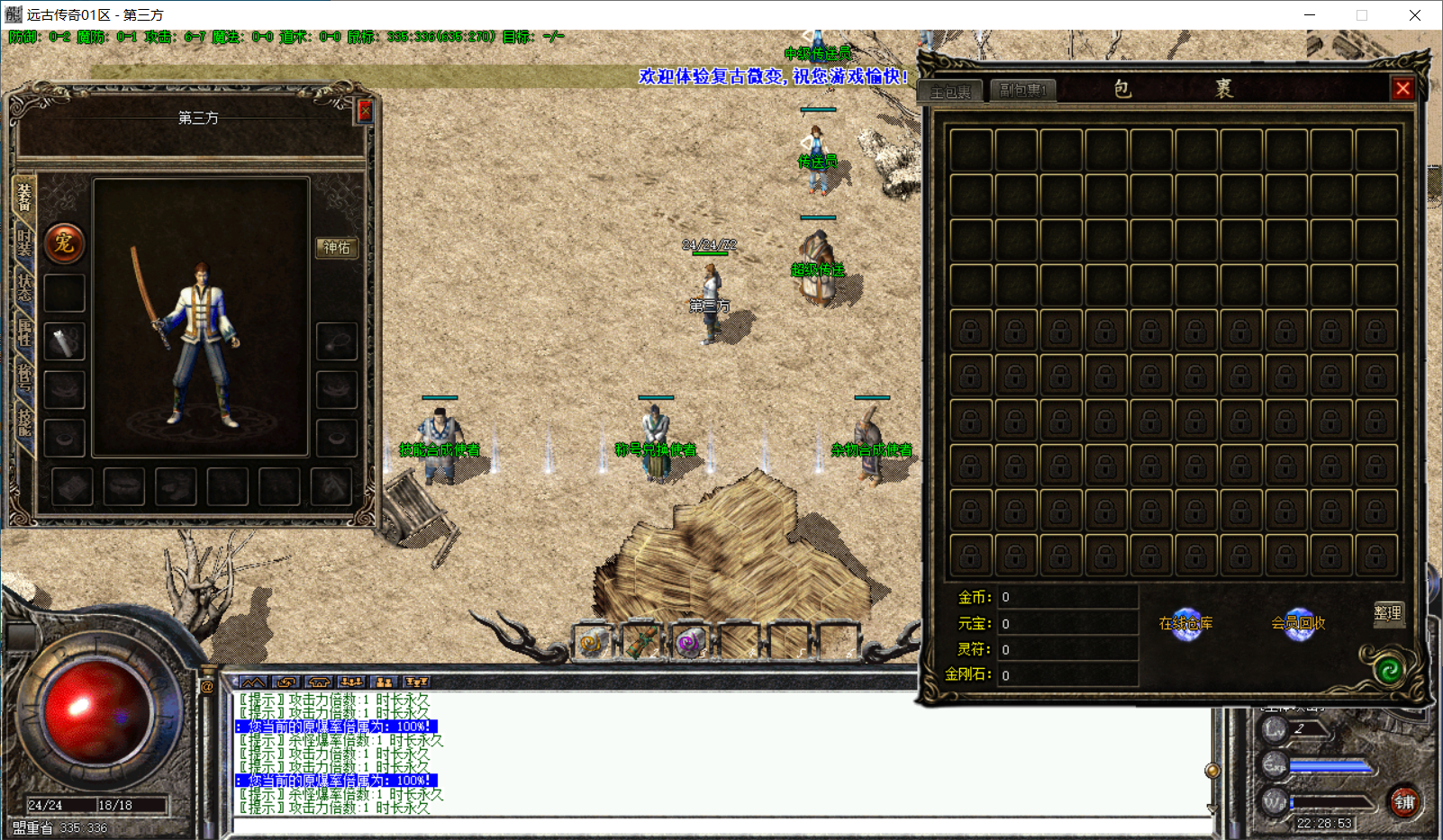 QQ20250829-222856.png