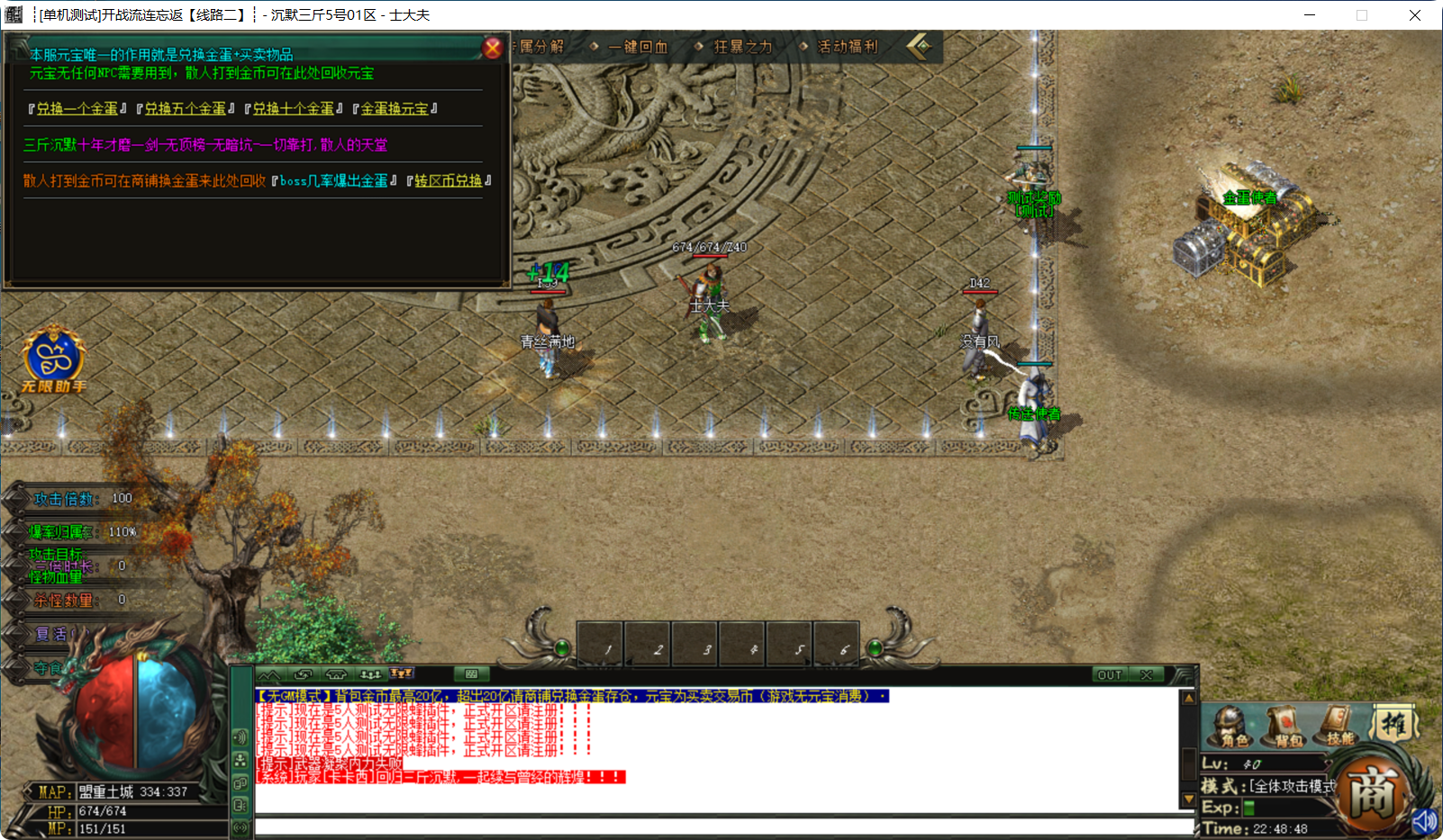 QQ20250831-224851.png