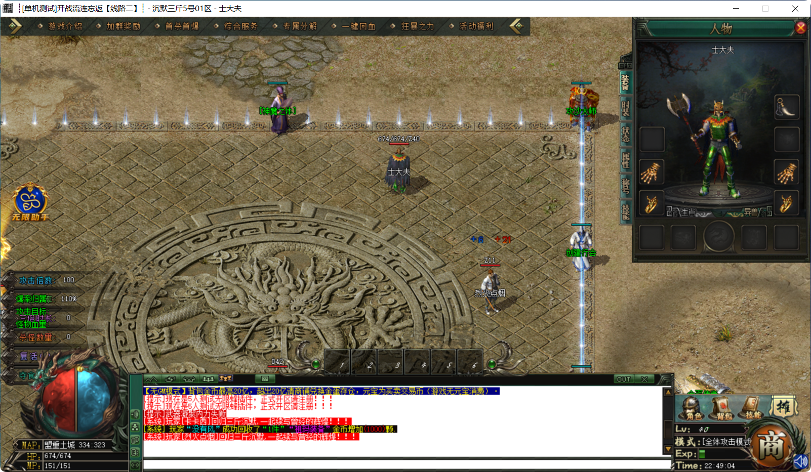 QQ20250831-224906.png
