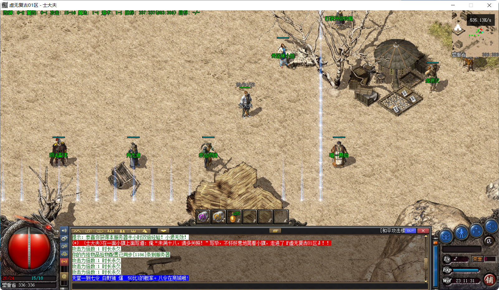QQ20250904-231134.png