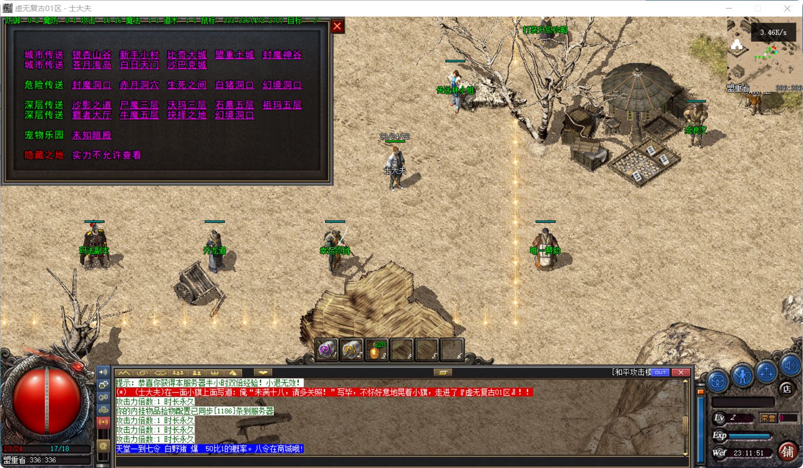 QQ20250904-231154.png