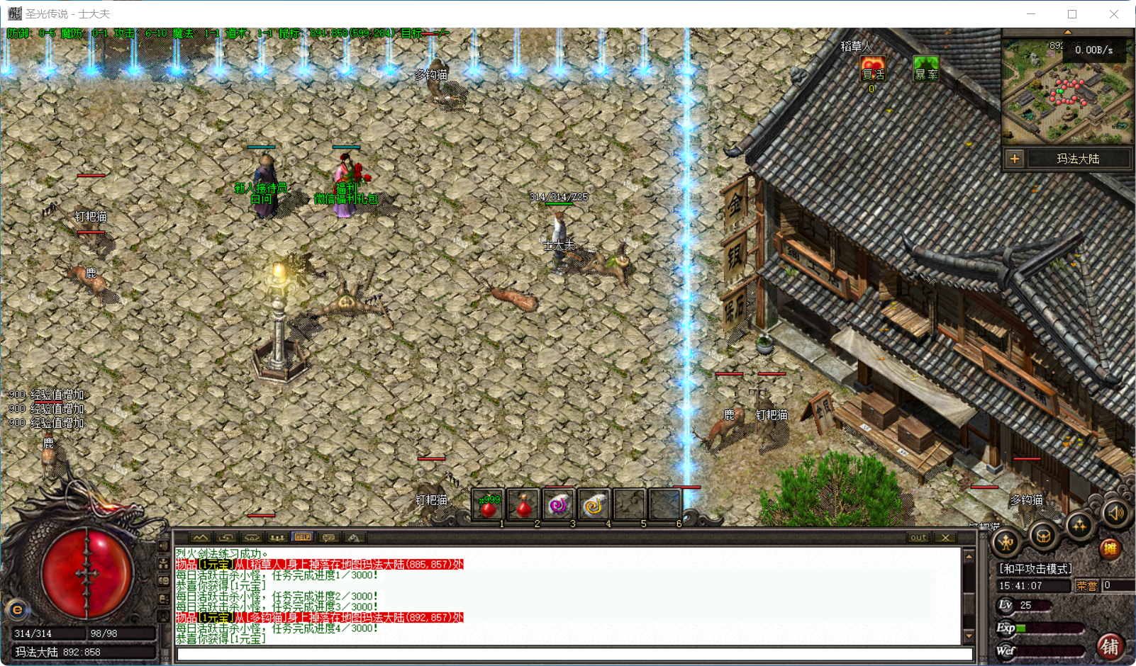 QQ20250906-154110.png