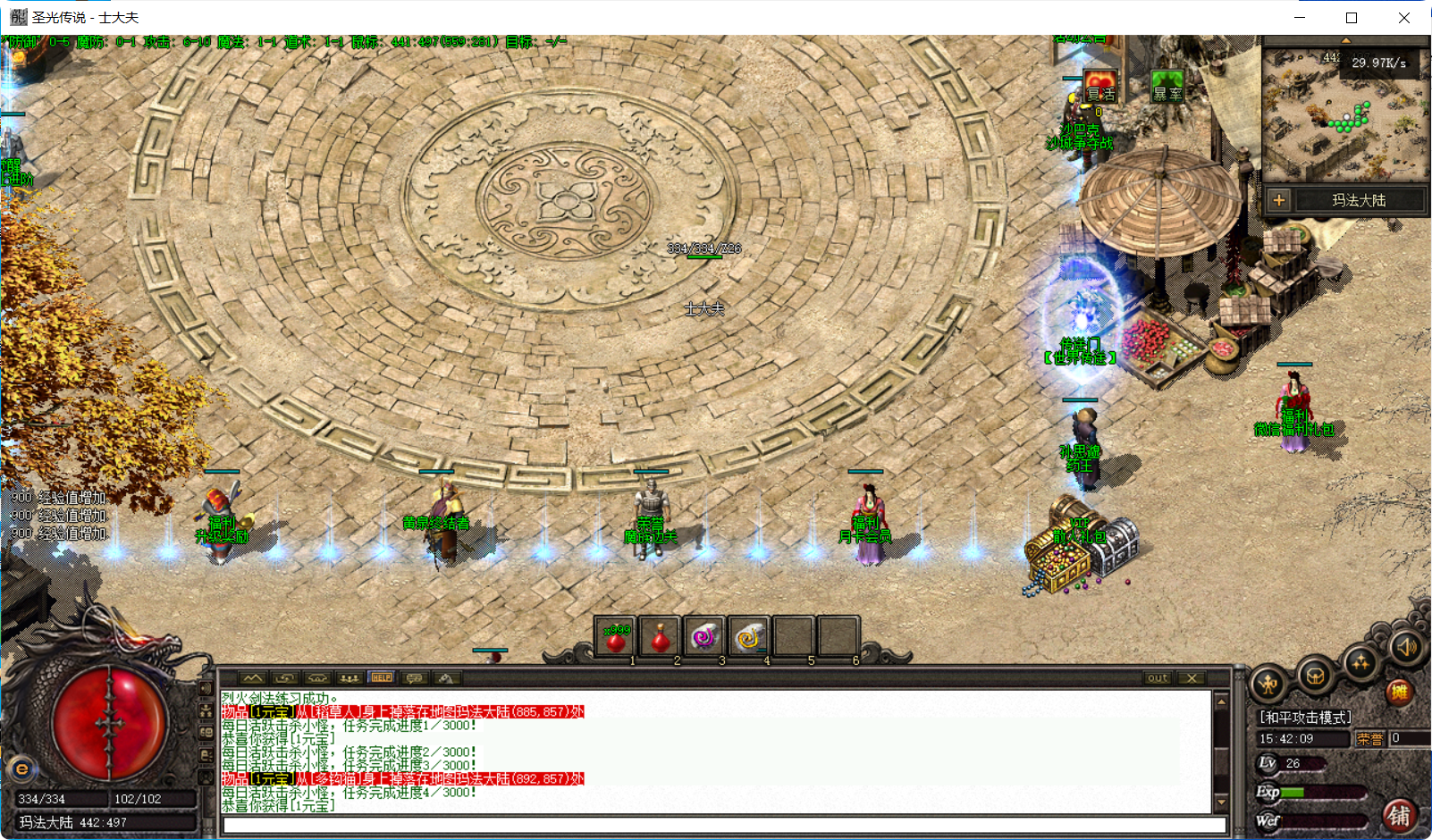 QQ20250906-154212.png