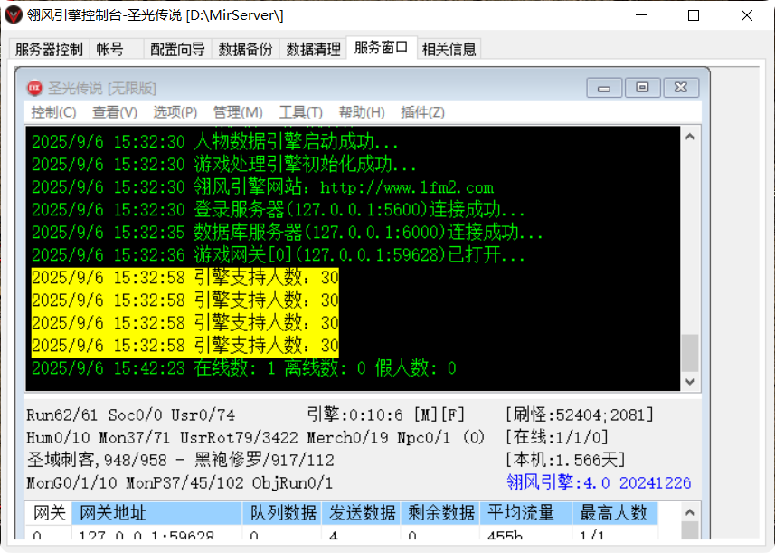 QQ20250906-154233.png
