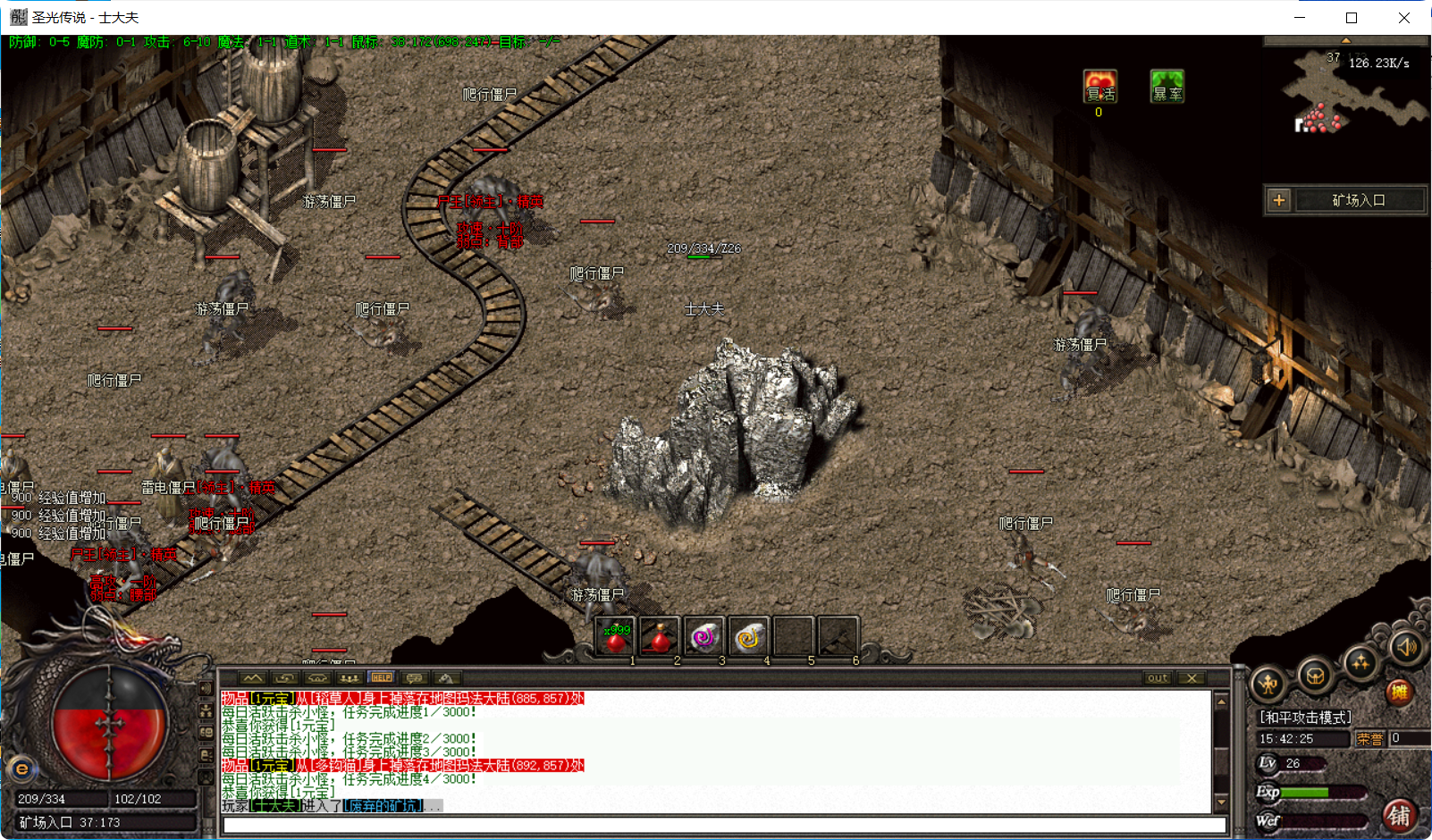 QQ20250906-154227.png