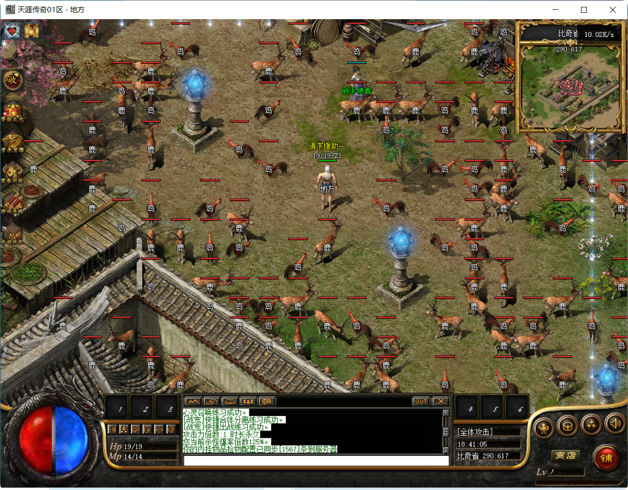 QQ20250908-184108.png