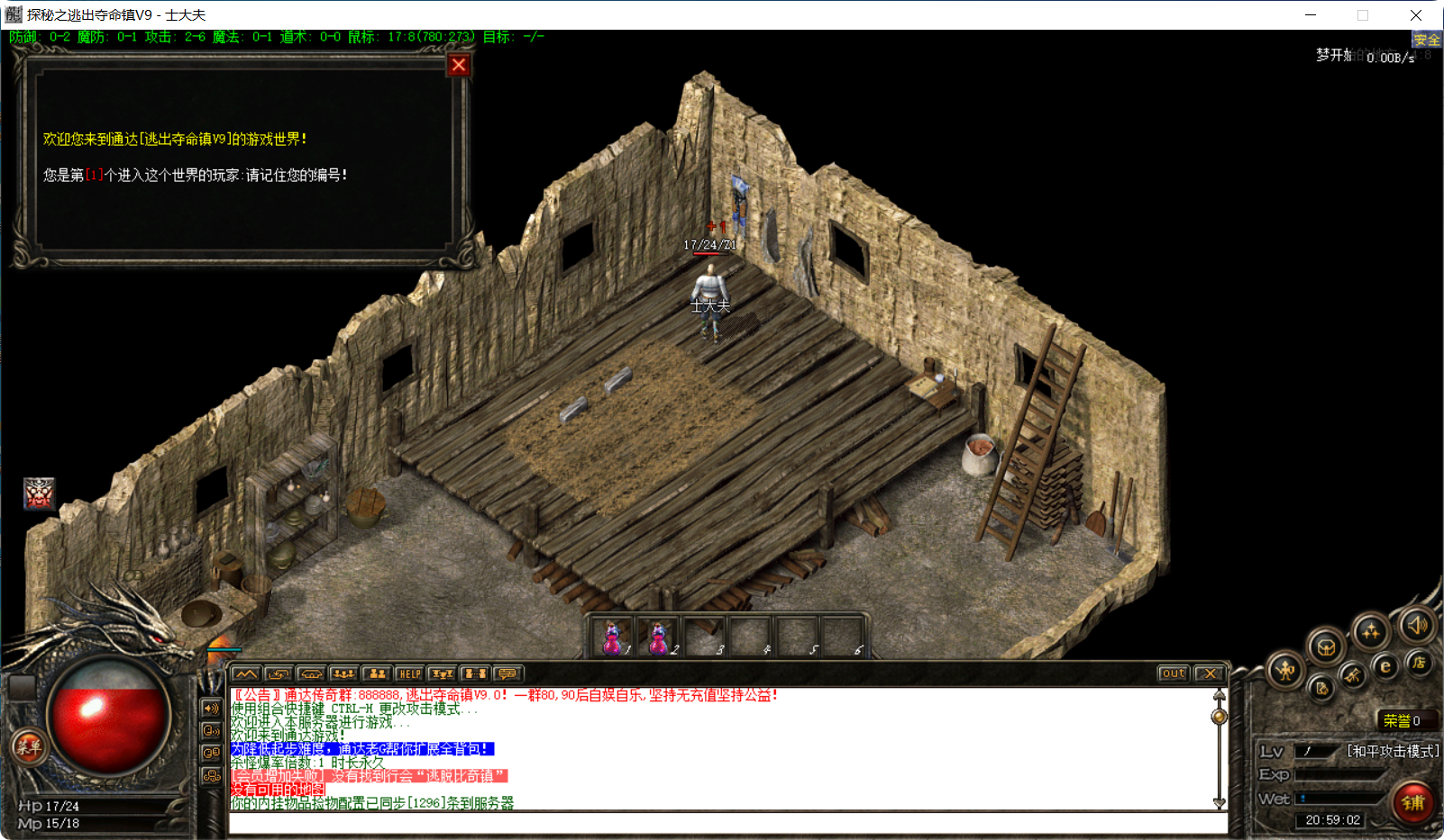QQ20250915-205905.png