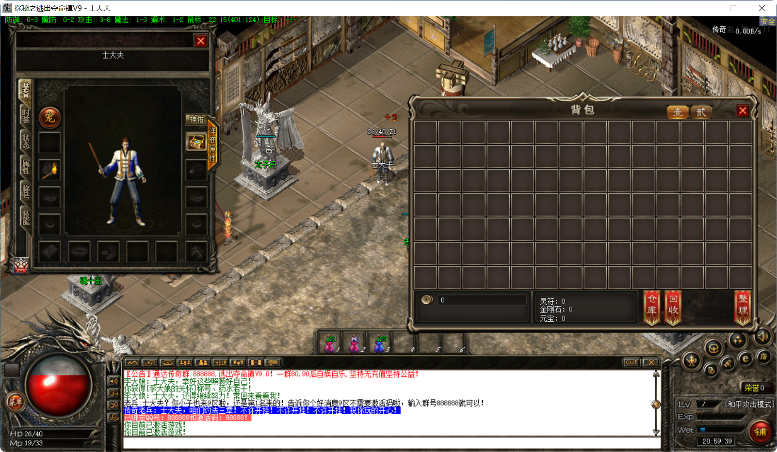 QQ20250915-205941.png