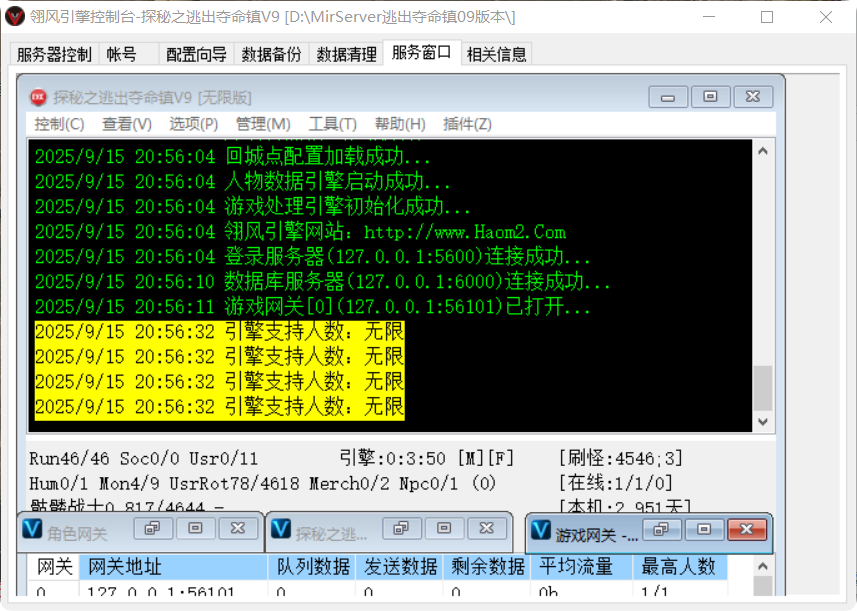 QQ20250915-205952.png
