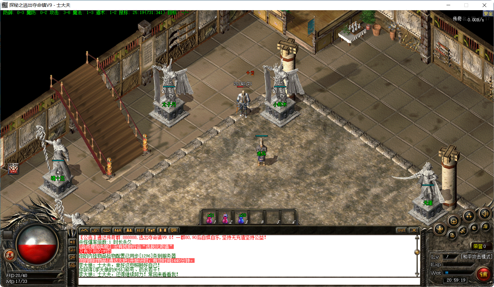 QQ20250915-205921.png