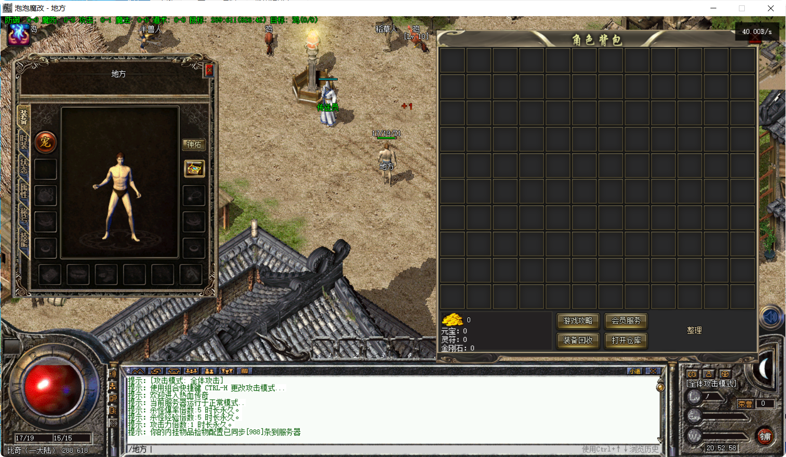 QQ20250919-205300.png