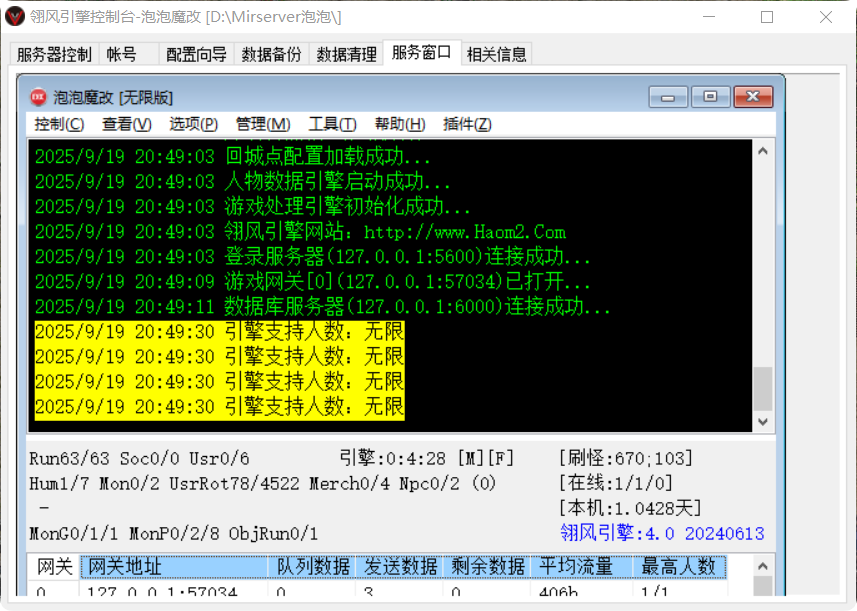 QQ20250919-205333.png
