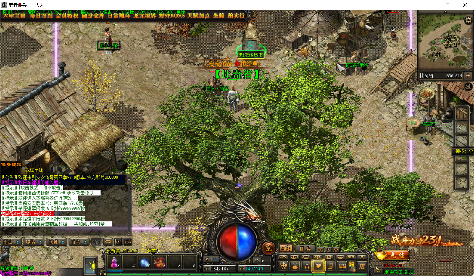 QQ20250922-161627.png