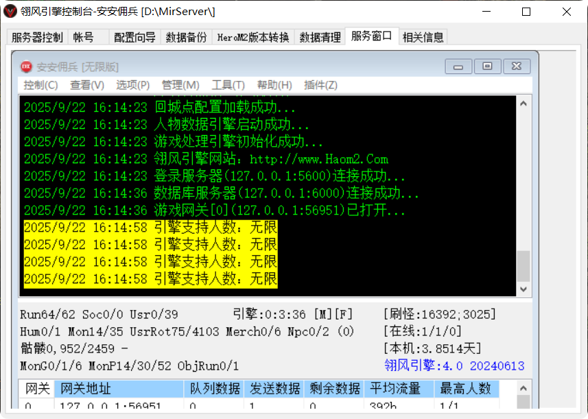 QQ20250922-161757.png